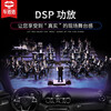 Car Zhuzhu Car DSP Amplifier Installation Service Lossless Plug-In Labor Time DSP Amplifier (Lossless Plug-In) Installation Service