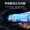 Car servant three-way catalytic cleaner car carbon deposit purification exhaust gas removal-free engine internal cleaning agent cleaning 3 bottles 60,000-90,000 kilometers