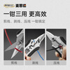 MASTERPROOF stainless steel electrician's scissors, multifunctional wire stripper, wire crimping pliers, wire cutter, wire trough scissors, iron sheet cutter, cable knife