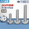 Fengji 201 stainless steel cross flange surface screw external hexagonal bolt flat without pad tooth pattern screw MM4M5M6 M8*16-5 304 with teeth