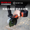 Devon 20V brushless lithium angle grinder 2903 grinder electric grinding and polishing machine metal cutting 100mm bare metal