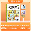 Doubanjiang Father and Son comic complete works phonetic version second grade father and son reading pictures and telling stories primary school students first and second grade extracurricular reading books picture book story book
