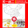 Hand-drawn geographical map of China/hardcover full-color humanistic version large format children's encyclopedia picture book
