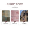Special waterproofing agent for sandstone SINO-1500 stone protective agent transparent permeability curing exterior wall protection 4L packaging (can handle 40 square meters)