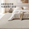 Dajiang 20% wool carpet living room light luxury high-end bedroom carpet large area customization 1