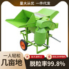 Wen Yijia rape thresher rice multi-functional multi-purpose household soybean wheat sorghum thresher fully fed agricultural 50 thresher + electric start diesel engine + wheel