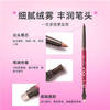 Momo Matano lip liner waterproof long-lasting non-fading lip pencil natural modification female hook line non-fading New Year gift