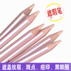 Midnight cool concealer pen for women's eyebrows, special eyebrow modification and concealing eyebrow shaping pen, concealer changing eyebrow concealer pen artifact, 1 natural color + 1 ivory white