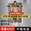 Horizontal bar home indoor student adult fitness equipment indoor door frame punch-free pull-up telescopic bar suitable for door frames 60-100 cm