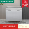 304 overall stainless steel kitchen cabinet simple stove integrated storage cupboard household small apartment 80cm double door flat model 304