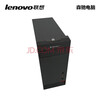 Second-hand 90% new Lenovo Lenovo Kaitian series host dual-core quad-core i3 i5 i7 office Internet entertainment home gaming desktop computer configuration i7 3770/16G/512G/960 independent display