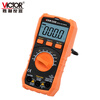 Victory Instrument (VICTOR) digital multimeter high-precision household smart small mini fully automatic multimeter VC520B