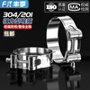 Fengji 304/201 stainless steel powerful hose hoop European single-head hoop thickened pipe hoop widened pipe clamp clamp 26-28MM 304 all steel