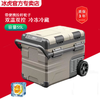 Alpicool Car Refrigerator Dual Temperature Dual Control Double Door Car Home Dual-Purpose with Wheel Trolley Battery Optional Car Outdoor Freezer TAW55 Car Home Dual-Purpose with Trolley Wheel Battery 55L
