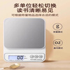 Kitchen scale electronic scale high-precision small precision electronic scale household gram scale food scale high-precision rechargeable model 10kg01g mint green free seven