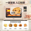 Midea Q40 household multifunctional electric oven professional baking large capacity no preheating hot air air frying oven enamel on all sides / color screen display / crisp