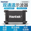 Hantek virtual oscilloscope Hantek6022BE/6212/6052 oscilloscope instrument with USB logic analyzer 6022BE (dual channel) bandwidth 20M