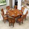 Fulian Fujia golden sandalwood solid wood dining table and chair combination home dining table retractable and foldable square and round dual-purpose small apartment 1.5 meters one table 6 chairs all solid wood