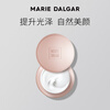 Marie Delgar New Year's Gift Classic Vitality Orange Blossom Cream Natural Nude Makeup No Makeup Removal Lazy Face Cream 50g