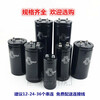 High voltage capacitor 600V22000UF capacitor 500V10000UF18000UF33000UF high power Ling 600V33000UF 75*105