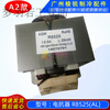 R1005L variable frequency reactor R20035 inductor R250274313017404 new B3 model new reactor R05094A