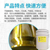 PSA-006A golden yellow quick-drying hard film anti-rust oil golden yellow anti-rust paint 20 liter iron drum 16.5 kg