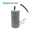 Motor capacitor 450V single-phase motor 220v starting and running capacitor 40uF50/300uF/500uF aluminum shell starting 150uF + running 35uF diameter 50