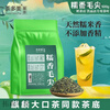 Yuzhiman Nuoxiang Green Tea Maojian Yunnan Kirin Dakou Tea Milk Tea Shop Special Tea Handmade Lemon Tea Wholesale Nuoxiang Maojian Green Tea Bag 500g