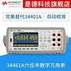 Keysight Technology (KEYSIGHT) Keysight Technology KEYSIGHT Multimeter Desktop Digital Six and a Half Digit Multimeter Agilent/Keysight 34461A (6 and a half digits)