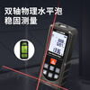 Huashengchang (CEM) LDM-120E range finder handheld laser high-precision electronic ruler room measuring instrument dual universal horizontal 120 meters
