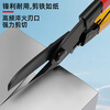 Bohan high carbon steel leather shears industrial scissors integrated ceiling special Bohan labor-saving decoration keel scissors powerful aviation scissors high carbon steel leather shears iron shears 1 pair