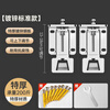 Shantou Lincun range hood lifting hook can be adjusted up and down, telescopic hanging plate, universal hanger, floating bracket sub-pendant, up and down adjustable range hood hanger, one pair, 13-18cm adjustable, screws and wrenches provided