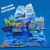 Unveiling the Ocean Children’s Science Book <The Big Ocean> 3D three-dimensional flip book 7 ocean themes 50 interactive mechanisms 100+ knowledge points Understanding the Ocean Science Encyclopedia Picture Book 3-6 years old Revealing the Ocean World Children’s Organ Book (green printing) Enlightenment children’s book for children aged 3-6