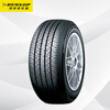 Dunlop (DUNLOP) car tires 195/60R16 89H SP SPORT 270 original equipment for Nissan Sylphy/Lavida suitable for Tiida