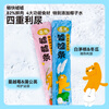 Xizai's new staple food cat strips wet food peeing strips Imperata Root & Winter Melon + Cranberry & Dandelion 12g*10