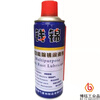 Screw loosening agent, bolt rust removal, strong rust removal, lubricating spirit fluid to remove rust, car windows and doors, Qianjin anti-rust lubricant