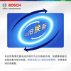 Bosch (BOSCH) car battery original factory adapted maintenance-free L2-400 12V door-to-door installation trade-in