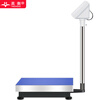 Yingheng high-precision electronic scale kilogram scale precision platform scale floor scale industrial electronic weighing electronic floor scale rechargeable range 100kg accuracy 2g