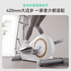MERACH elliptical machine home smart elliptical machine space walking stair climbing step machine fitness exercise equipment Lingbo L3 42CM large stride - self-generated version - fully intelligent resistance adjustment