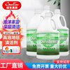 Baiyun Chaobao carpet cleaning agent 3.8 liter large bottle barrel hotel hotel restaurant carpet cleaner to remove sewage and stain removal cleaning fluid Chaobao high foam carpet cleaner / box of 4 bottles (send tools)