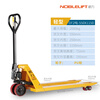 NOBLELIFT manual ground cow DF2 ton hydraulic pallet handling forklift, outer width 550, fork length 1150mm, polyurethane wheel