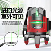 DELIXI ELECTRIC infrared level meter high-precision strong light thin line automatic leveling green light blue outdoor outdoor building portable standby king green light 5 lines giant dual power