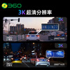360 Buick Envision Yinglang LaCrosse Weilang Regal GL8 Excelle GL6 Encore special driving recorder original factory