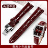 Burgundy leather strap for women Citizen Baodiao Longines Geya Guzun Huawei GT3watch3 watch chain matte burgundy gold pin buckle 14mm