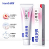 Namei Baking Soda Toothpaste Whitening Fresh Breath Teeth Whitening Brightening White Peach 160g