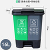 Garbage classification trash can commercial school wet and dry harmful food waste three-in-one foot double bucket 100L with lid 16 liters green food waste + gray others