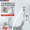 Waljie children's shower, baby bath nozzle, baby shower small shower, toddler's butt and hair washing special external artifact, nozzle + telescopic hose + faucet water distributor fixed seat
