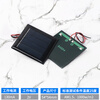 Solar Epoxy Board Polycrystalline Solar Panel 5V 2V Solar DIY Rechargeable Cell Component 54*54mm with Line 2V 130mA Solar Panel Drop