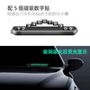 Di Galen temporary parking number plate mobile phone car number recorder car high-end interior car moving metal model luminous model