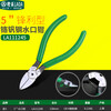 LAOA (LAOA) chromium vanadium steel precision water mouth pliers diagonal nose pliers diagonal nose pliers model shear diagonal nose pliers offset mouth pliers water mouth pliers 5 inches LA111245